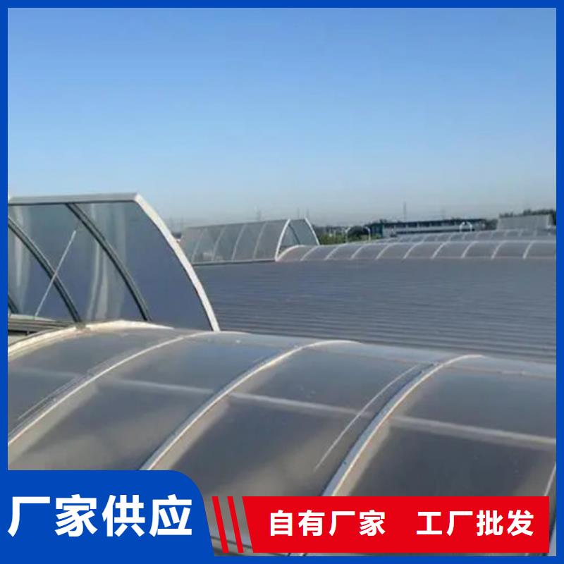 高质量柳州鱼峰通风采光天窗供应商