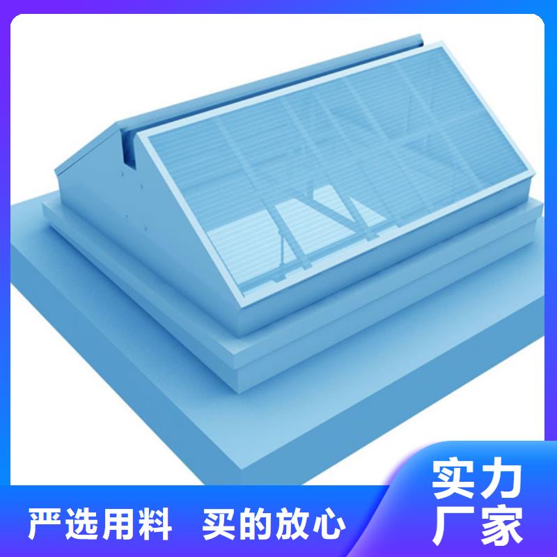 庆城高品质电动排烟天窗厂商