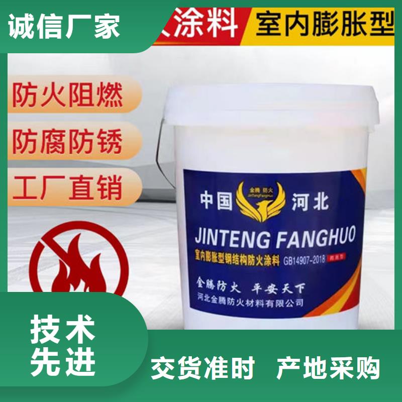 台湾发货速度快的防火涂料销售厂家