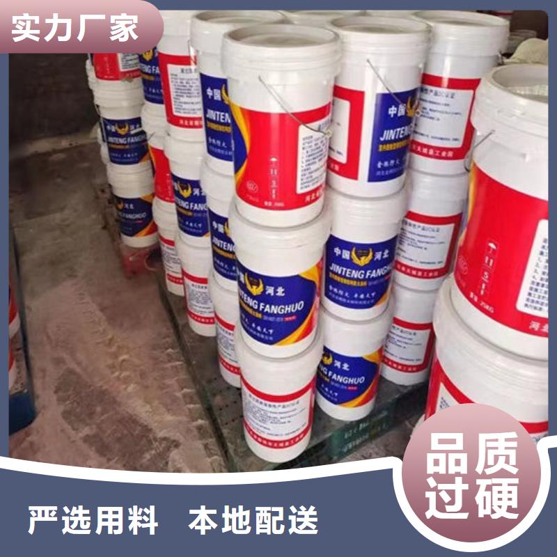 安庆太湖钢结构防火涂料让利新老客户
