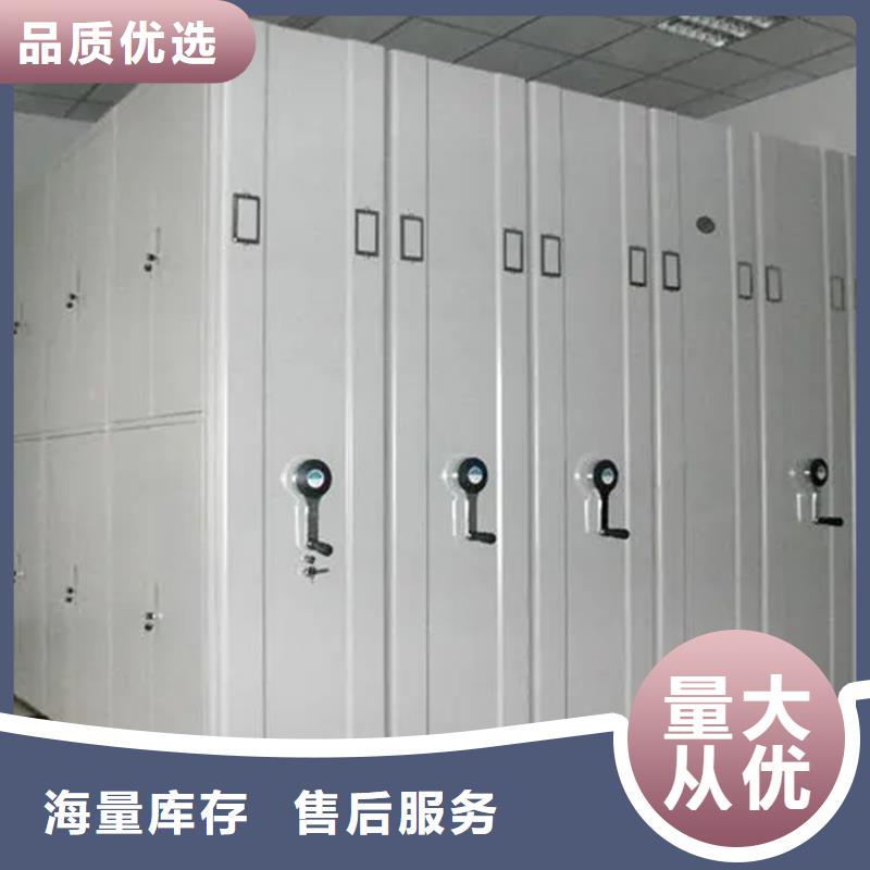 密集架生产商_煜杨智能移动密集柜档案柜家具厂量大更优惠