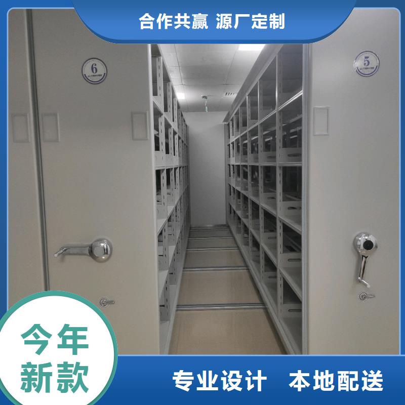 密集架价格-定制_煜杨智能移动密集柜档案柜家具厂当地生产商