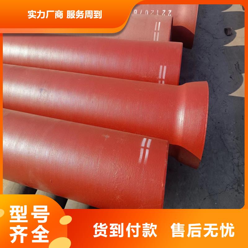 扬州国标K9球墨铸铁管源头供应商