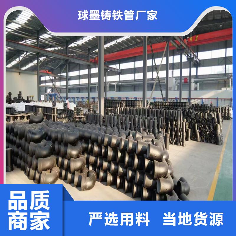 邓州球墨铸铁管生产制造厂家