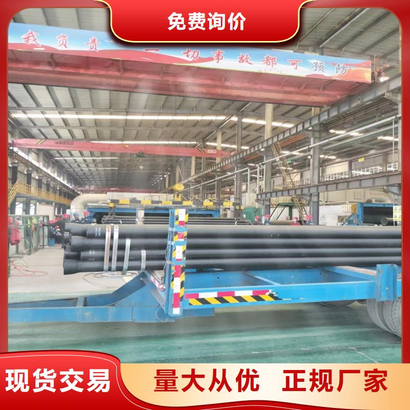 国标K9球墨铸铁管供应厂家专注生产N年
