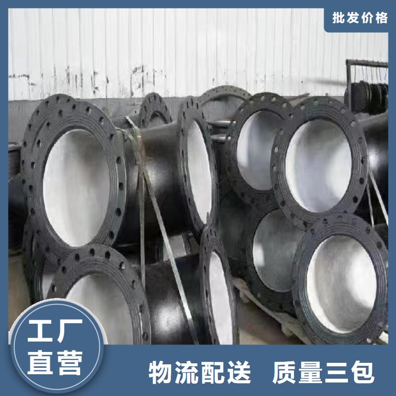 生产DN800球墨铸铁管的供货商批发价格