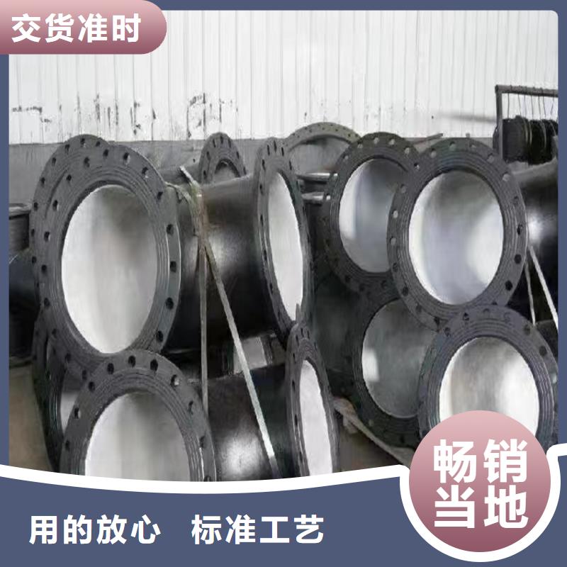​襄樊国标K9球墨铸铁管品质为本来电咨询