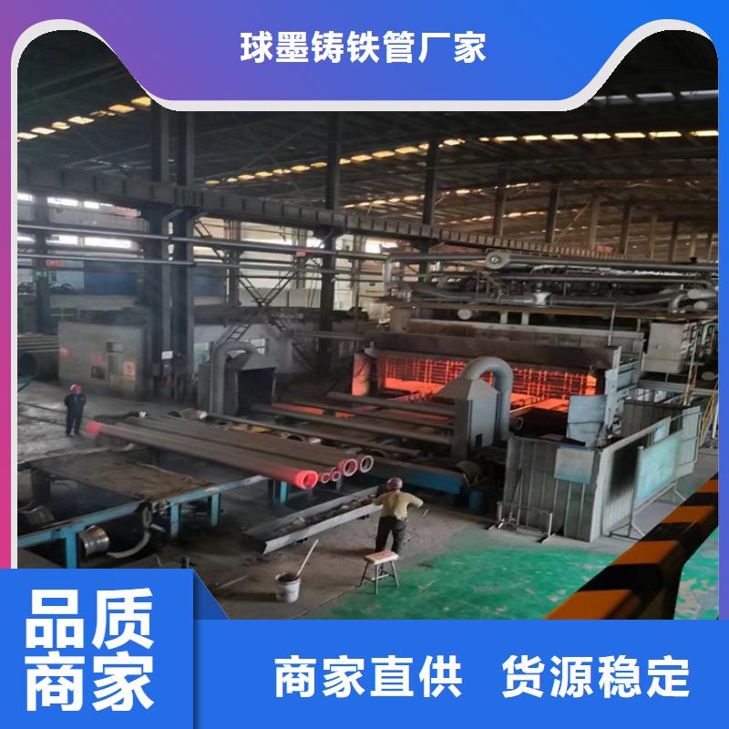 省心：
k9球墨铸铁管生产厂家批发货源