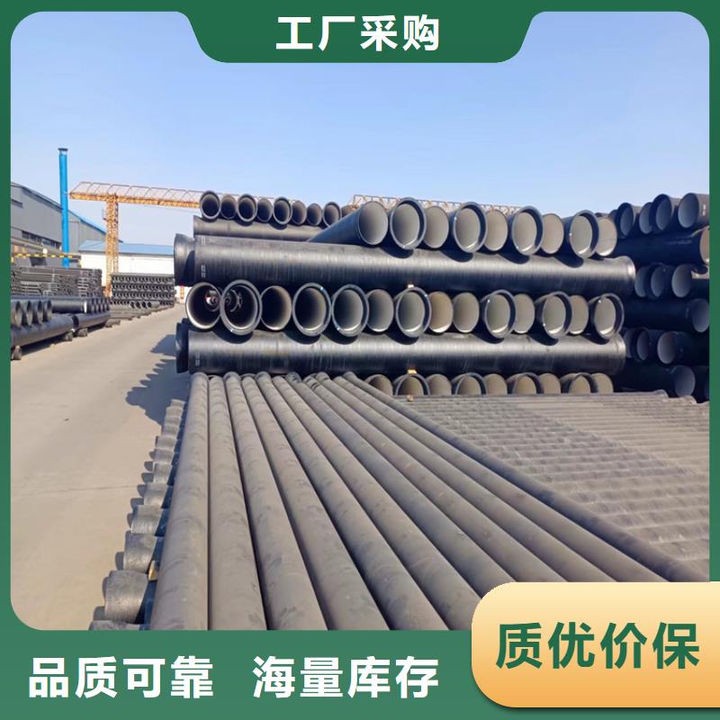 广州从化排污球墨铸铁管工作原理