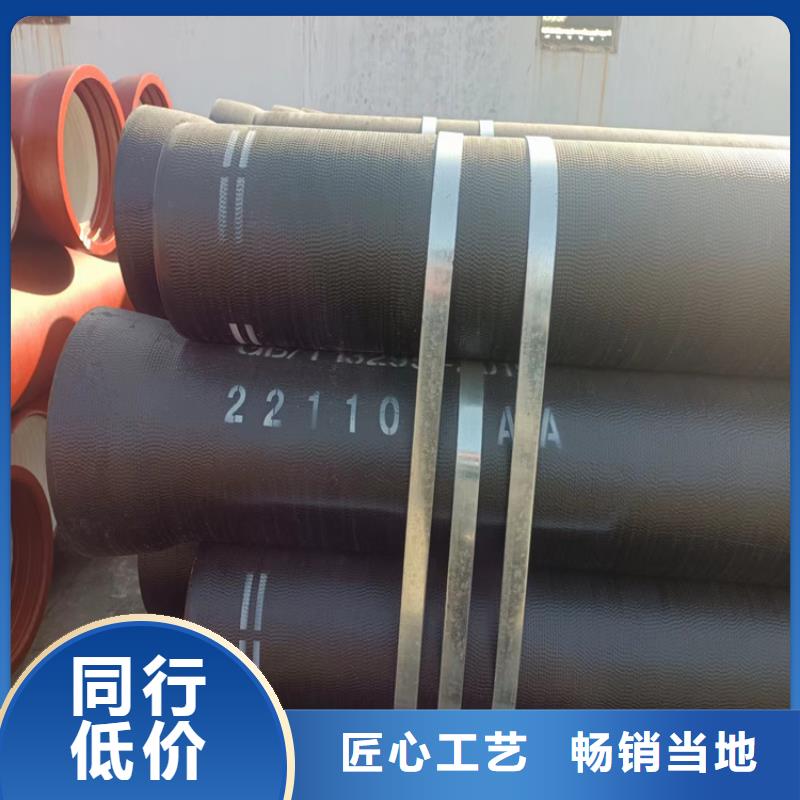 九龙坡国标K9球墨铸铁管优惠幅度大