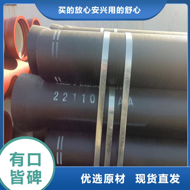 国标K9球墨铸铁管厂家广受好评同行低价