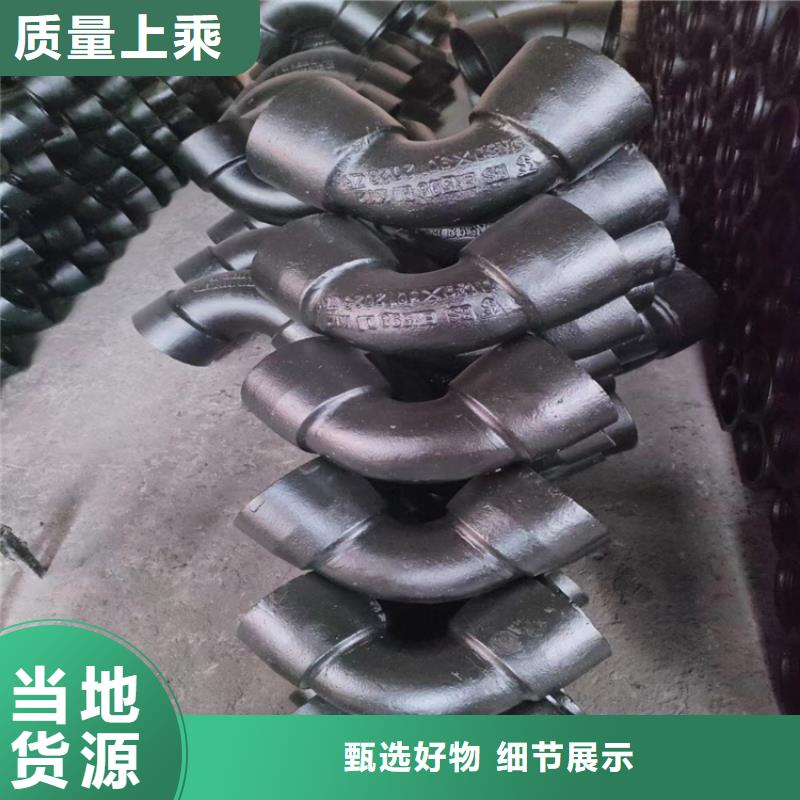 临沂罗庄生产排污球墨铸铁管质量可靠的厂家