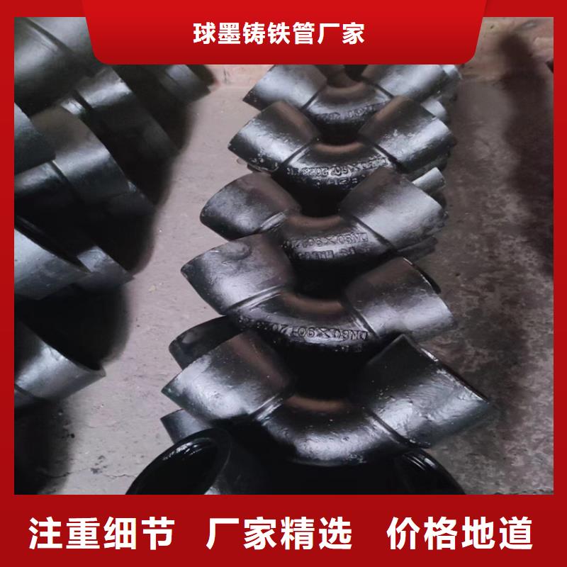 高质量国标K9球墨铸铁管供应商源头厂家量大价优