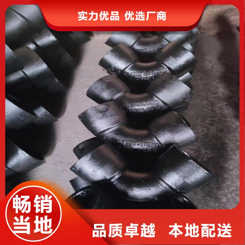 价格低的国标K9球墨铸铁管供货商源厂定制
