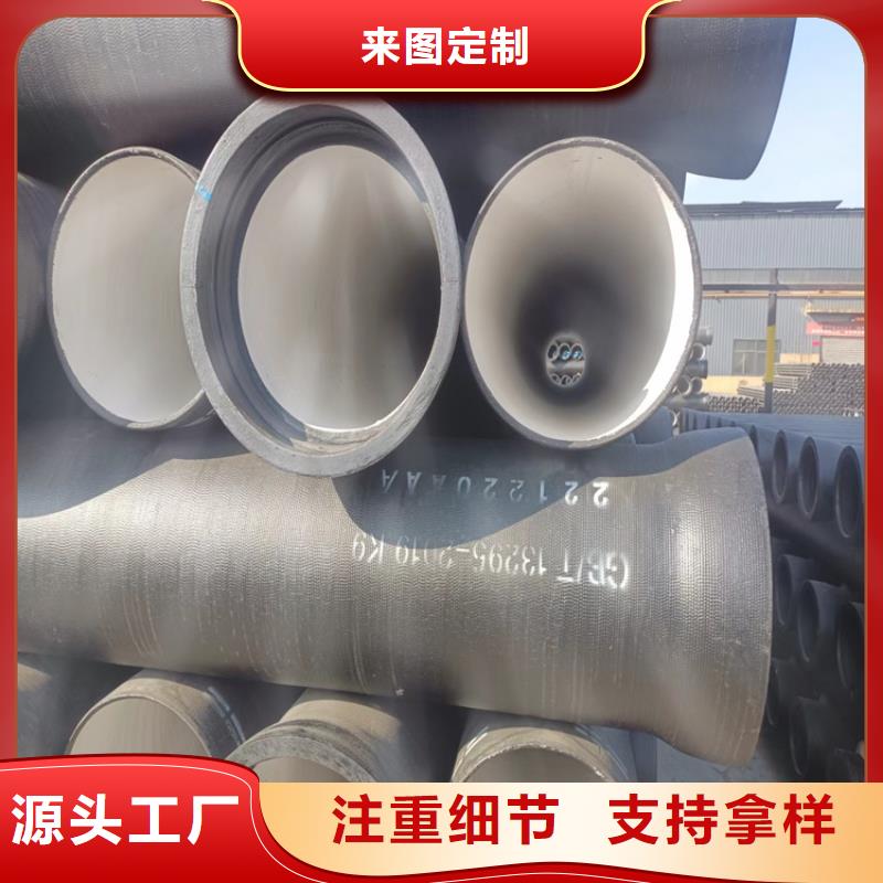 供应国标K9球墨铸铁管的生产厂家源头厂家来图定制
