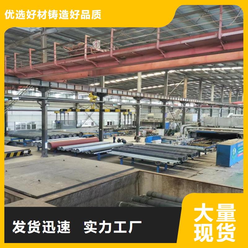 湛江优质国标K9球墨铸铁管的生产厂家
