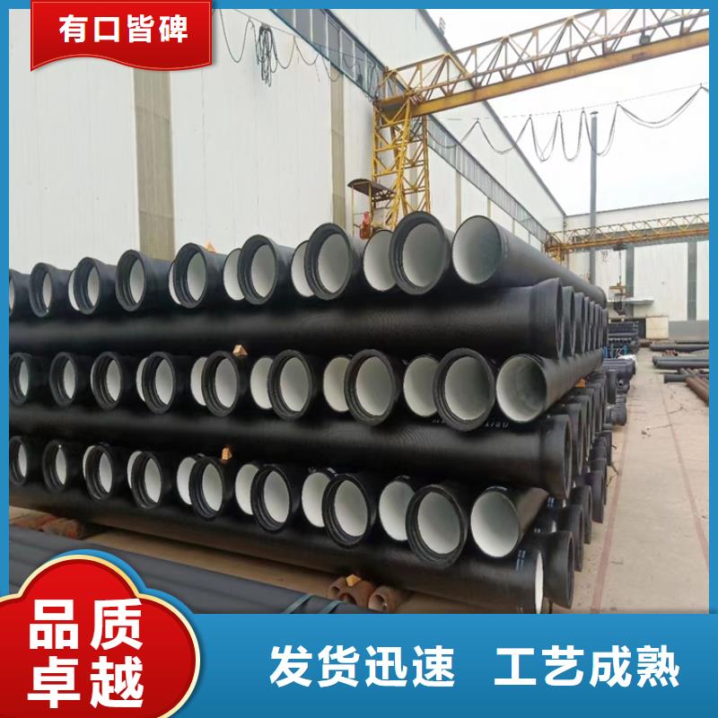 球墨铸铁管-生产基地-可全国发货实力商家供货稳定