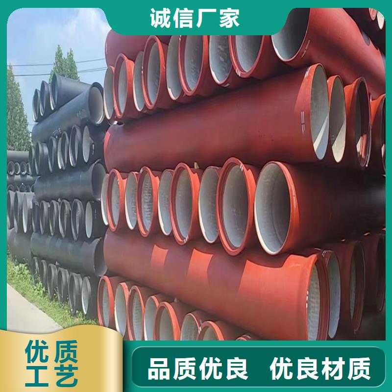 生产销售#忻城给水球墨铸铁管#的厂家