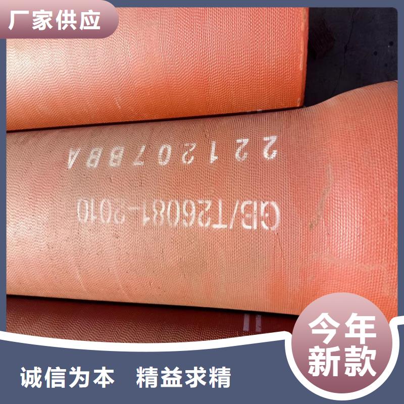 新闻：国标K9球墨铸铁管厂家高品质现货销售