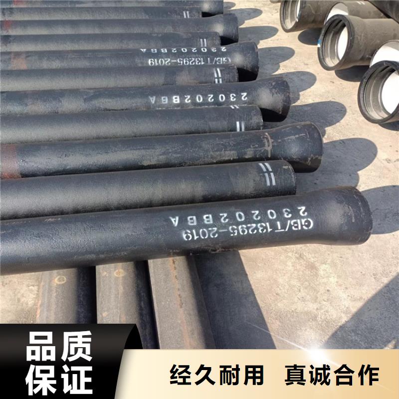 承插式球墨铸铁管大量供应厂家现货充足量大优惠