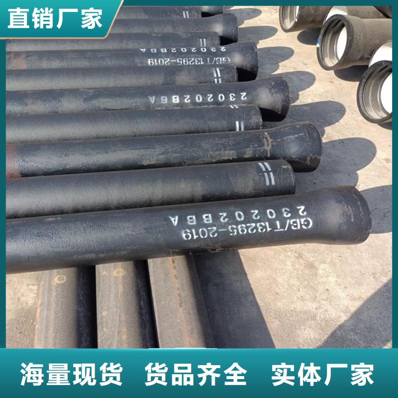 球墨铸铁管品质有保障专业的生产厂家