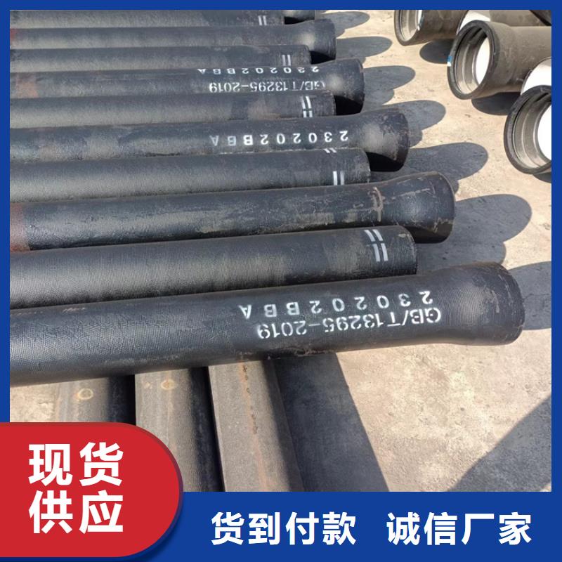 生产国标K9球墨铸铁管的供货商当地服务商