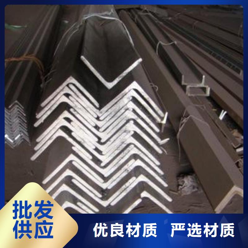 角钢-生产厂家应用范围广泛