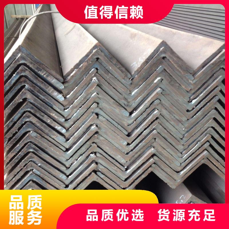 专业厂家直销角钢专注生产制造多年