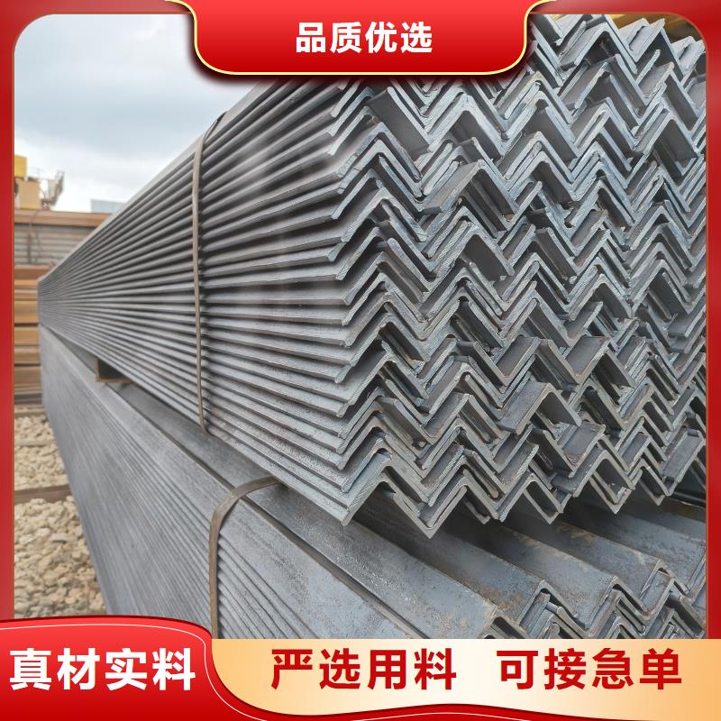 角钢应用范围广大厂生产品质