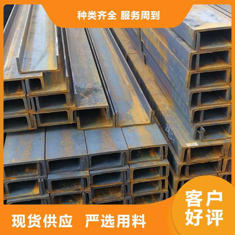 镀锌槽钢制造厂商应用范围广泛