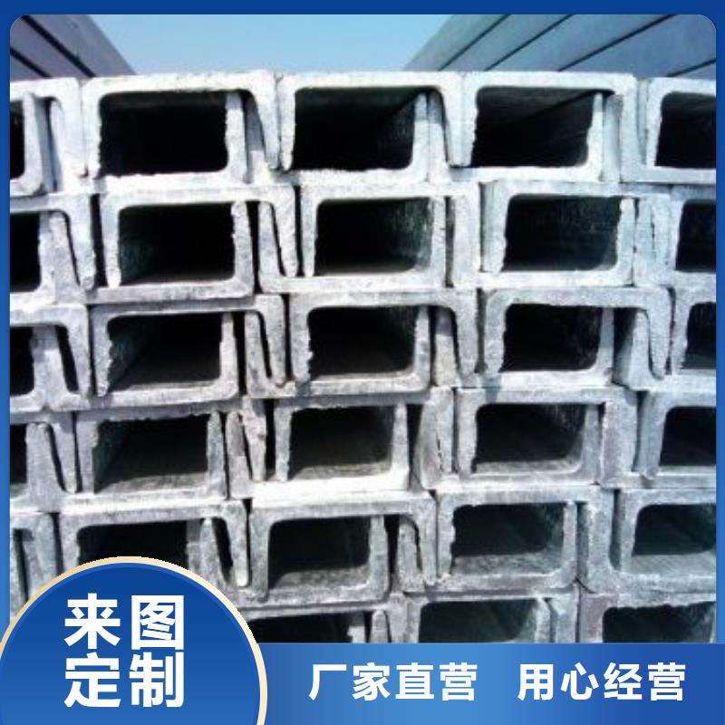 镀锌槽钢价格-生产厂家品质保证实力见证