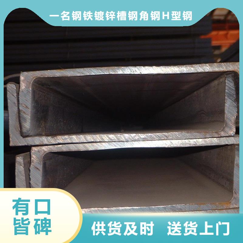 生产镀锌槽钢的批发商发货及时