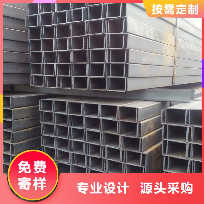 价格合理的镀锌槽钢生产厂家专业生产品质保证