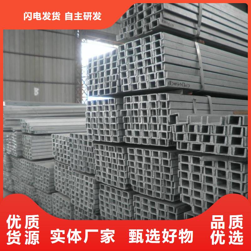松江镀锌槽钢常规型号大量现货