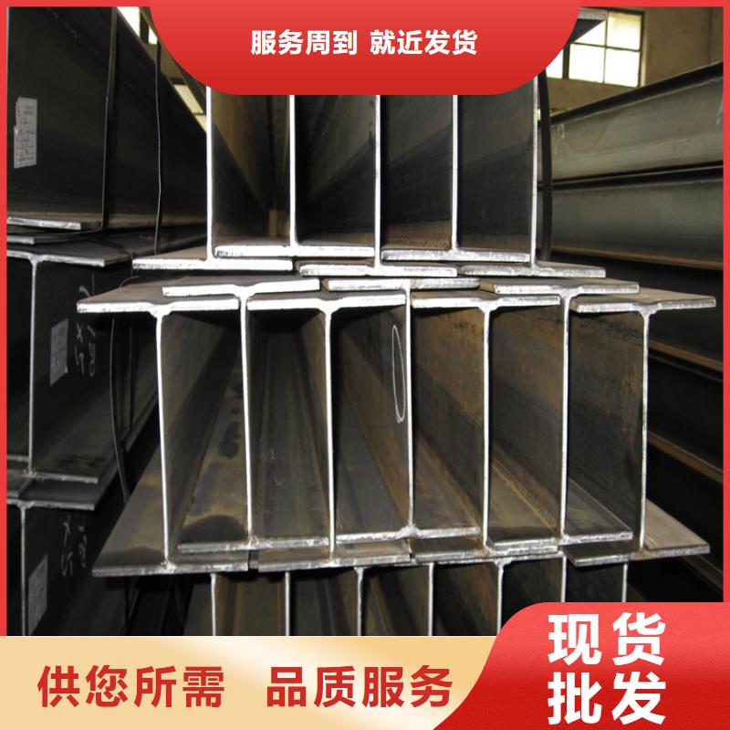 H型钢优质供货商本地生产厂家