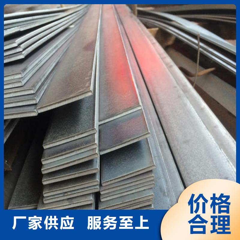 扁钢服务完善打造行业品质