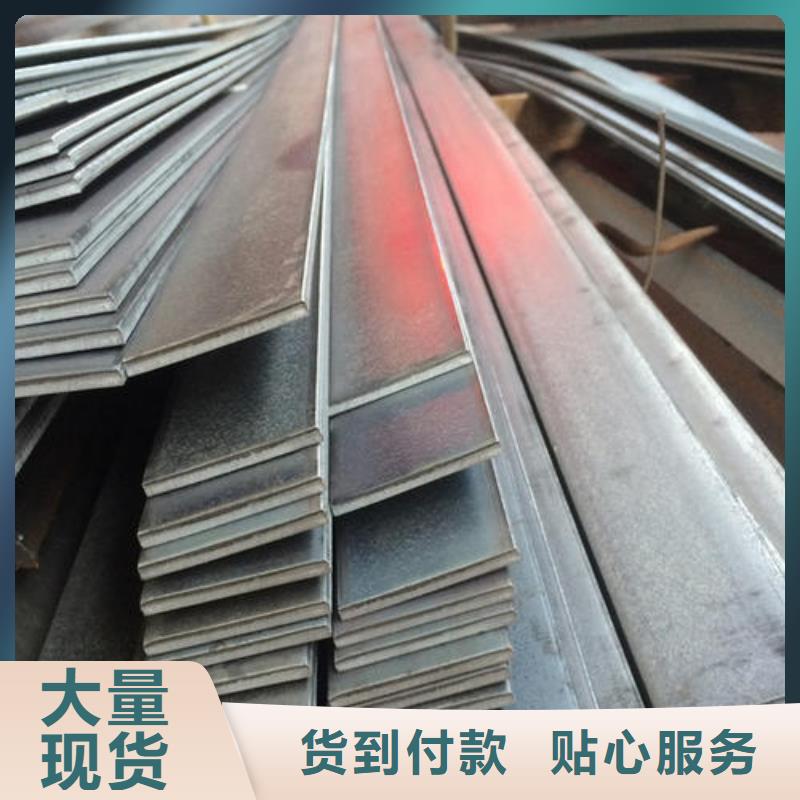 扁钢精选商家质量安全可靠