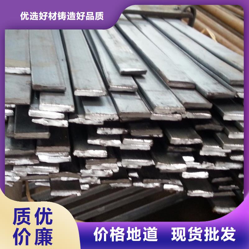 质量可靠的扁钢经销商本地制造商
