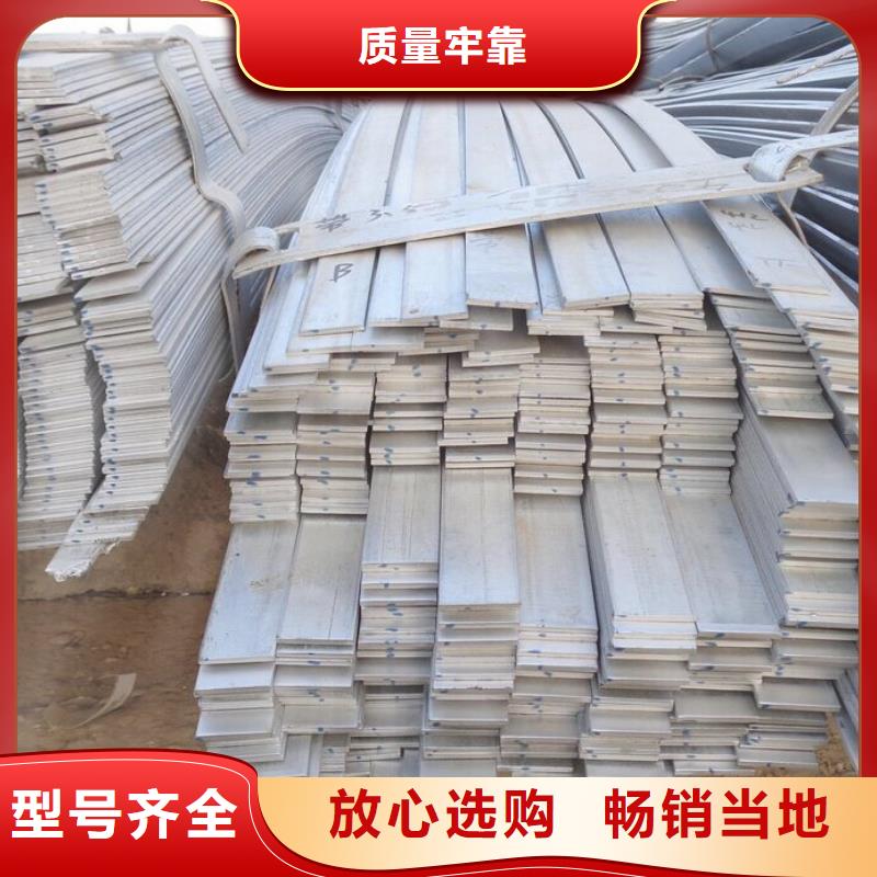 扁钢-供应厂家符合行业标准