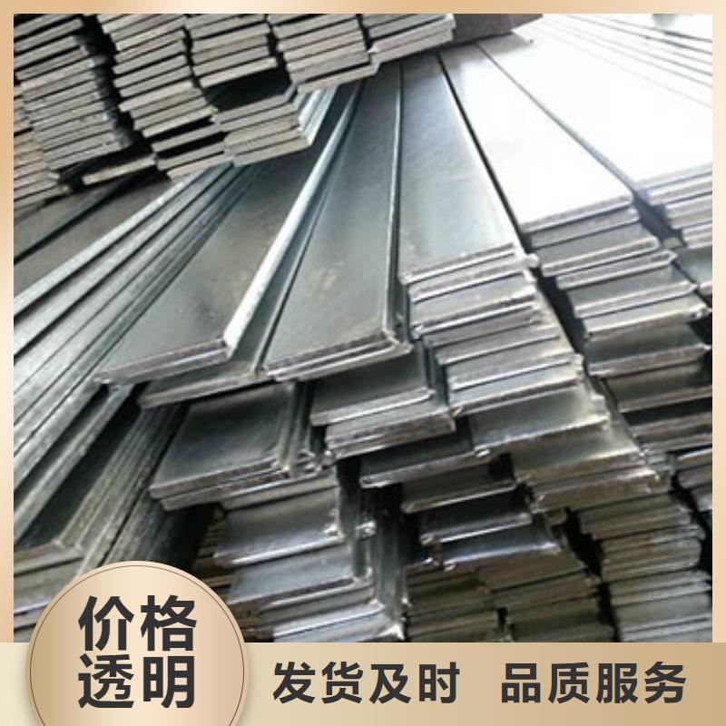 扁钢产品质量优良当地公司