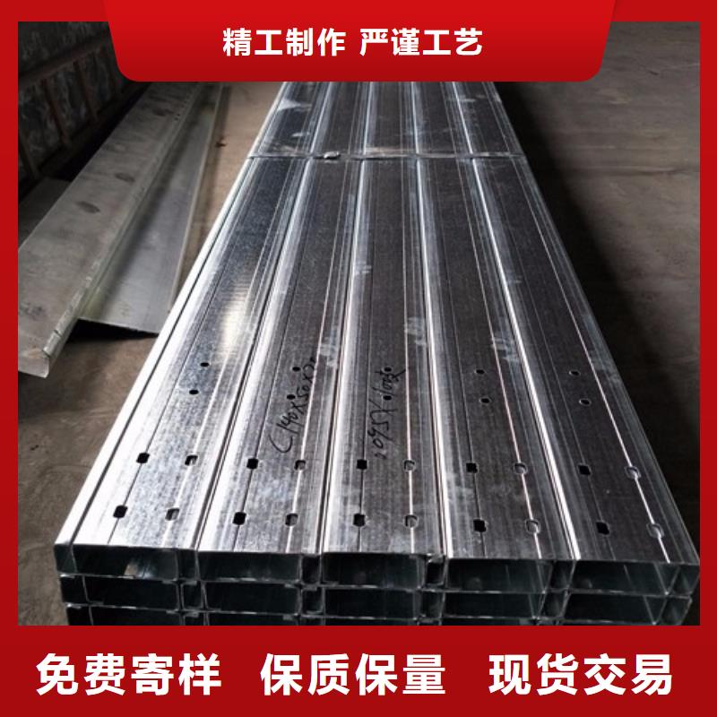 龙海C型钢厂家-高品质