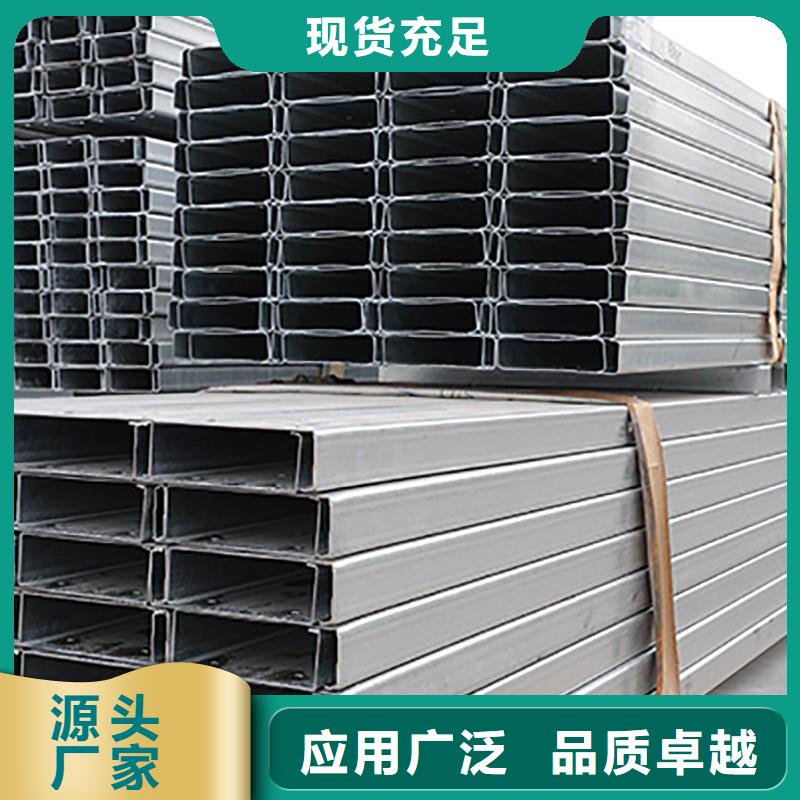 ​生产C型钢质量可靠的厂家本地供应商