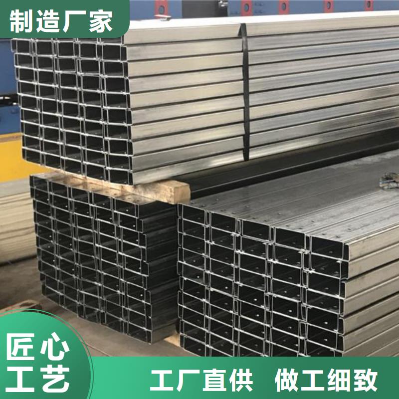 【图】C型钢生产厂家好产品好服务