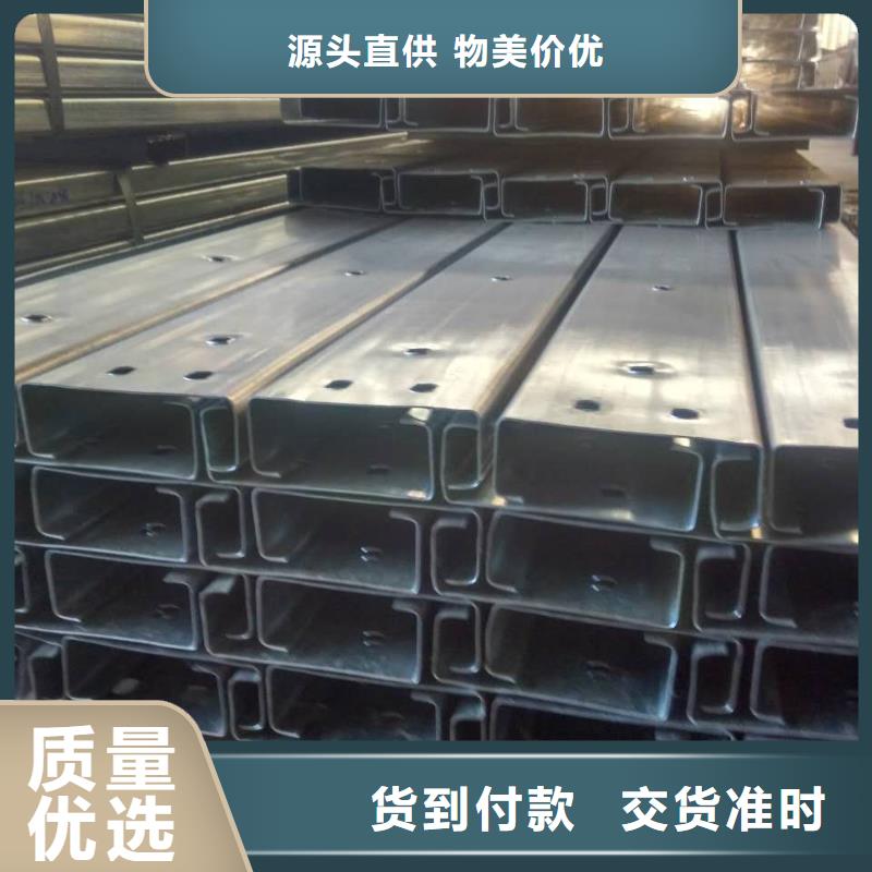 定制C型钢的供货商当地生产商