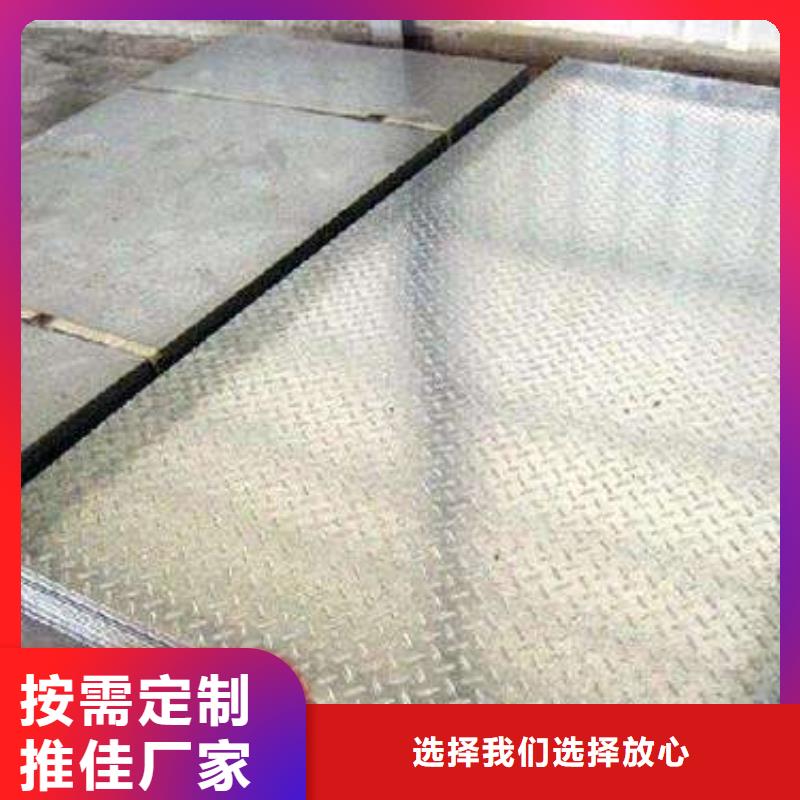 镀锌花纹板-实力大厂价格透明