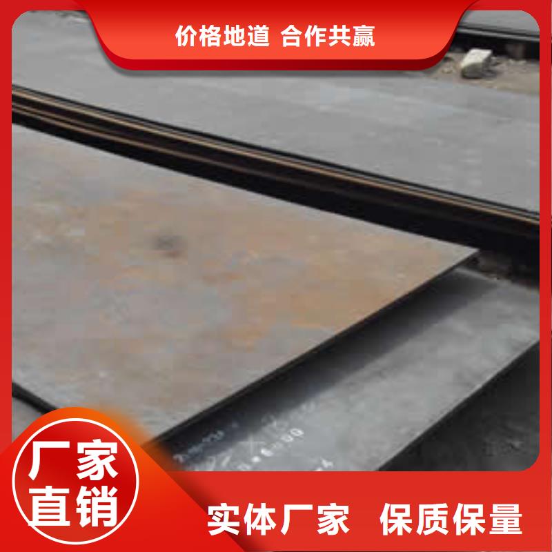 省心：热轧钢板生产厂家严谨工艺
