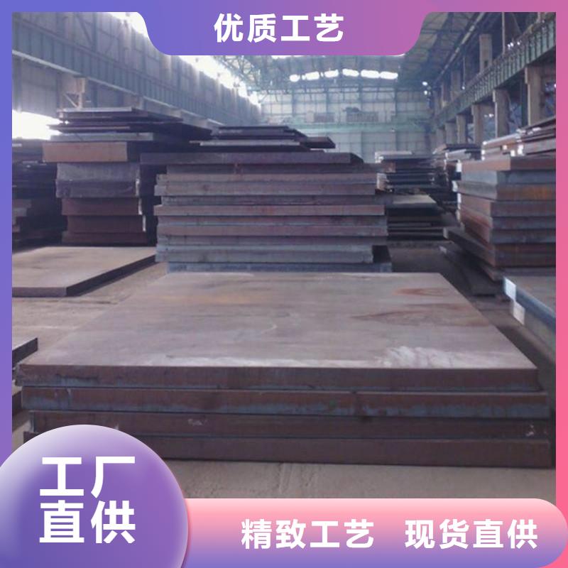 现货供应热轧钢板的厂家质量检测