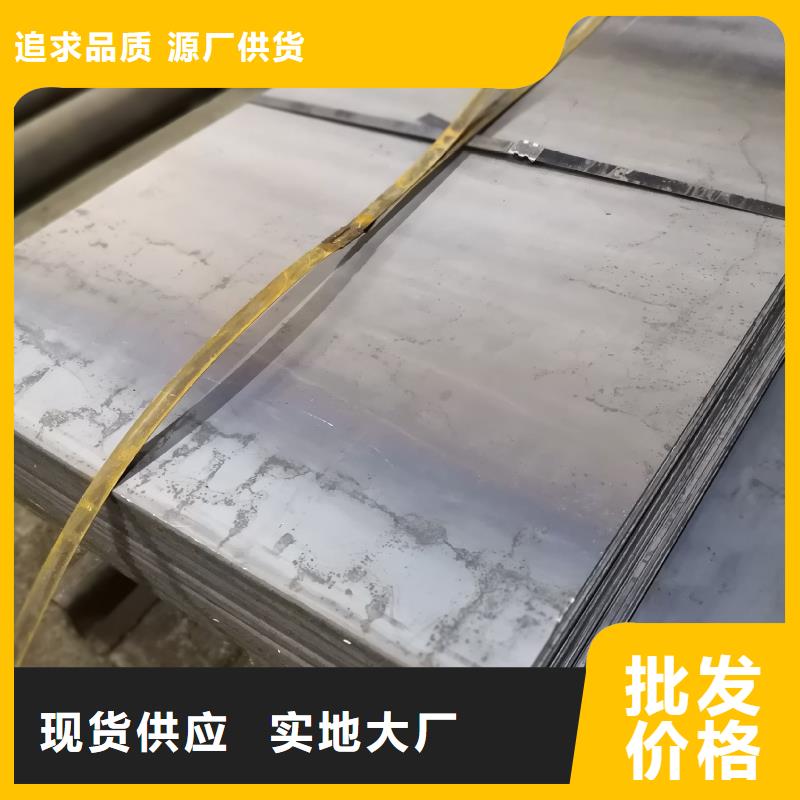 热轧钢板质量靠得住保质保量