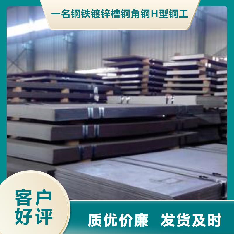库存充足的热轧钢板销售厂家专业生产品质保证