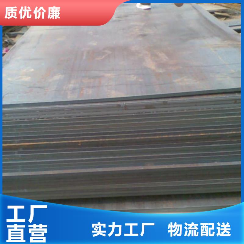 热轧钢板供应厂家专注品质